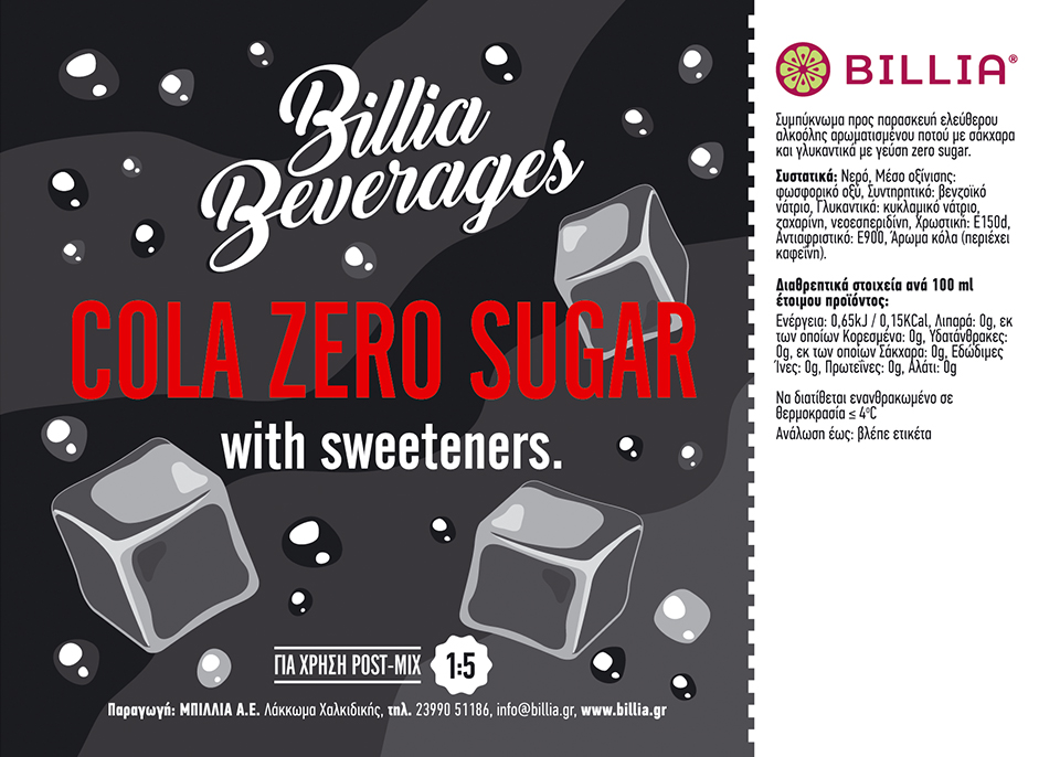 COLA ZERO SUGAR